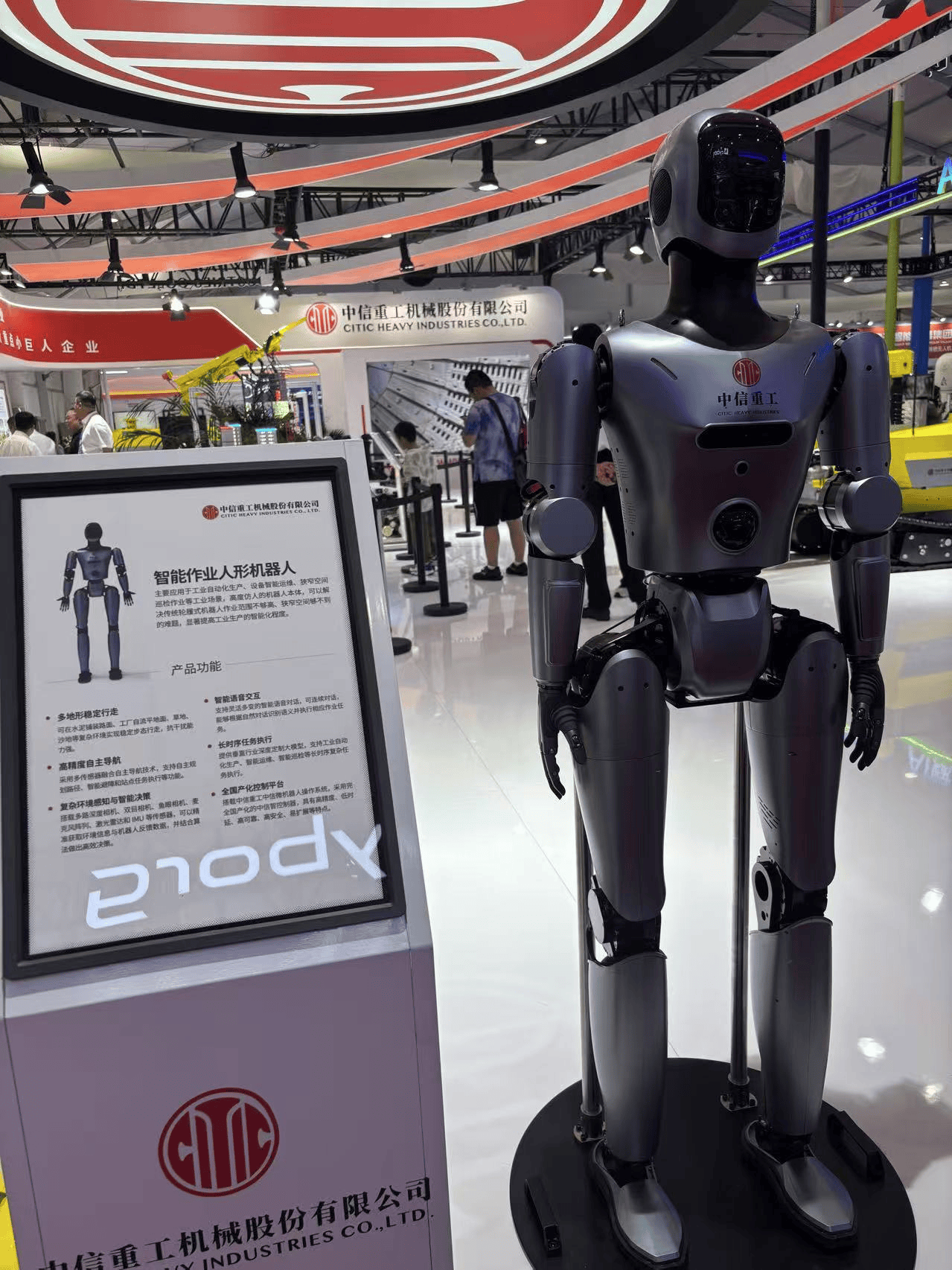 机械行业2026年度投资策略：人形机器人的2026：“1-10”时刻开启