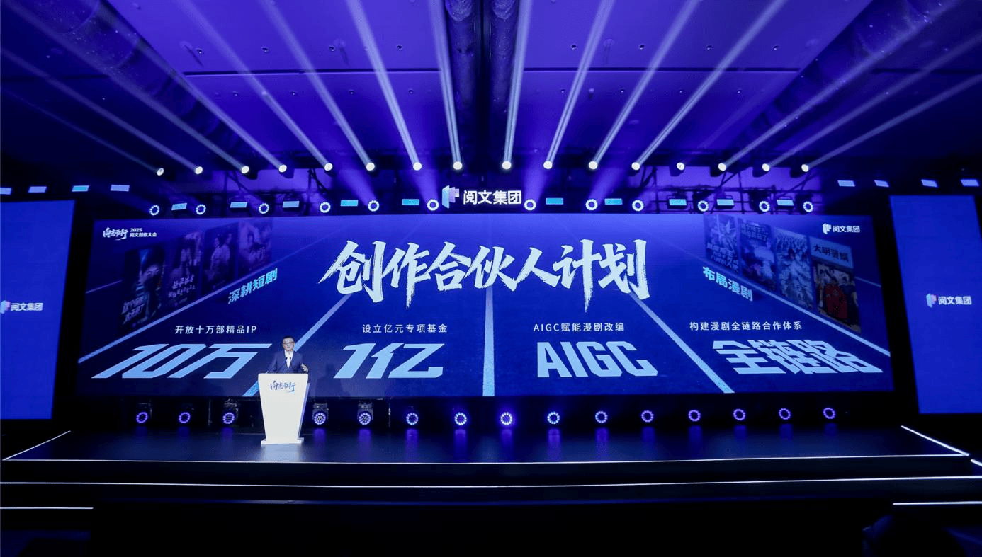 传媒行业周报：坚定布局游戏、AI漫剧及AI广告