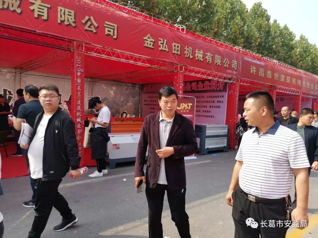 广钢气体：10月31日接受机构调研，景顺长城基金管理有限公司、平安基金管理有限公司等多家机构参与