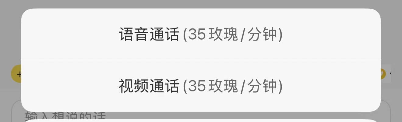 米连科技冲击IPO，聚焦线上情感社交领域，2024年扭亏