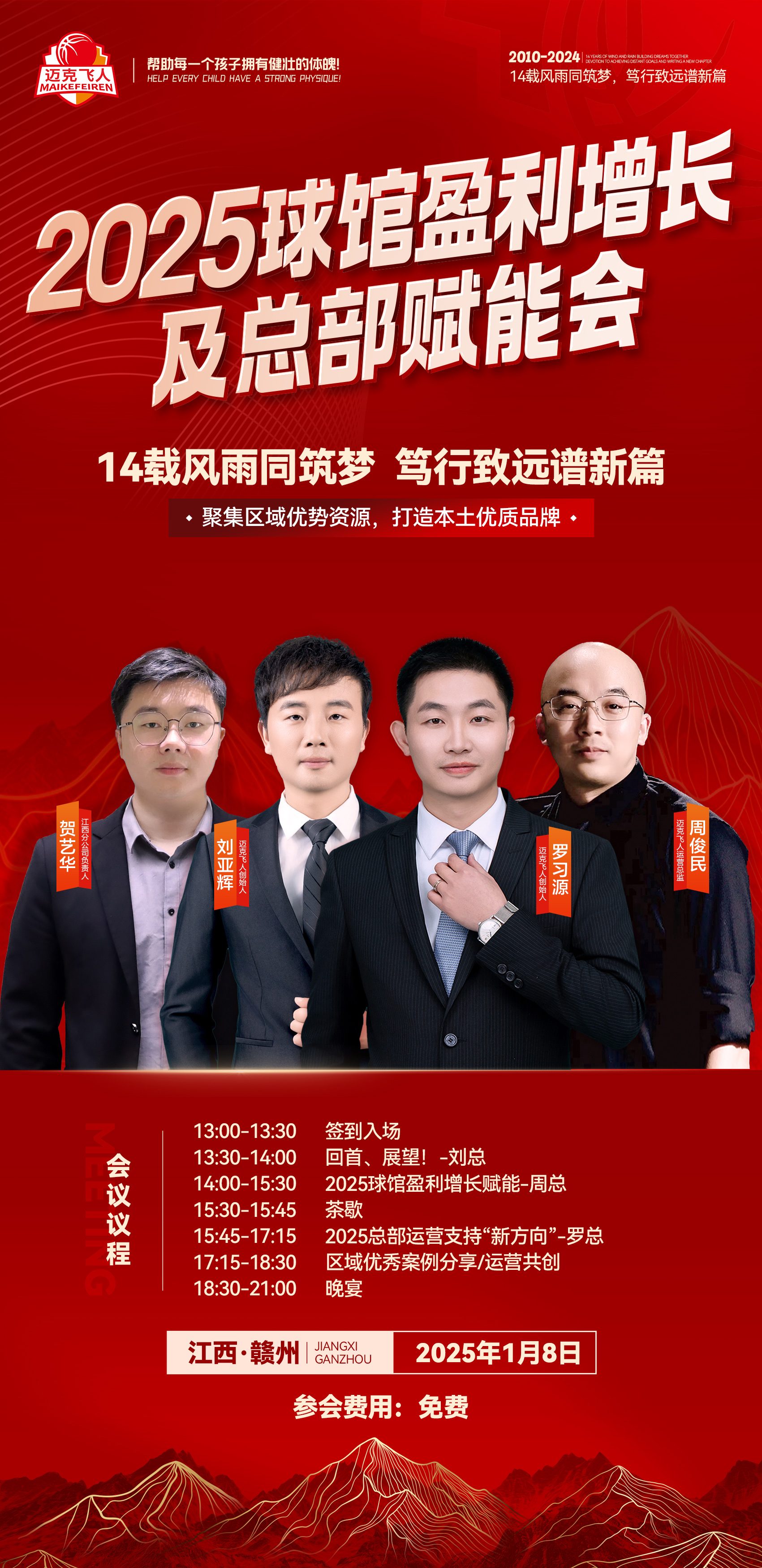 中触媒：11月18日召开业绩说明会，投资者参与