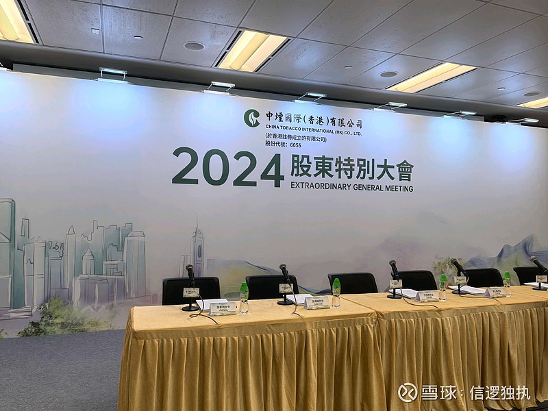 中触媒:11月18日召开业绩说明会,投资者参与