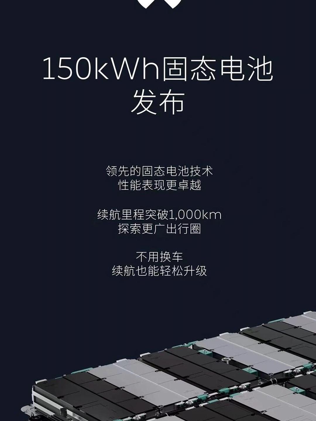 电力设备与新能源行业点评:电池材料景气度强化,涨价周期开启