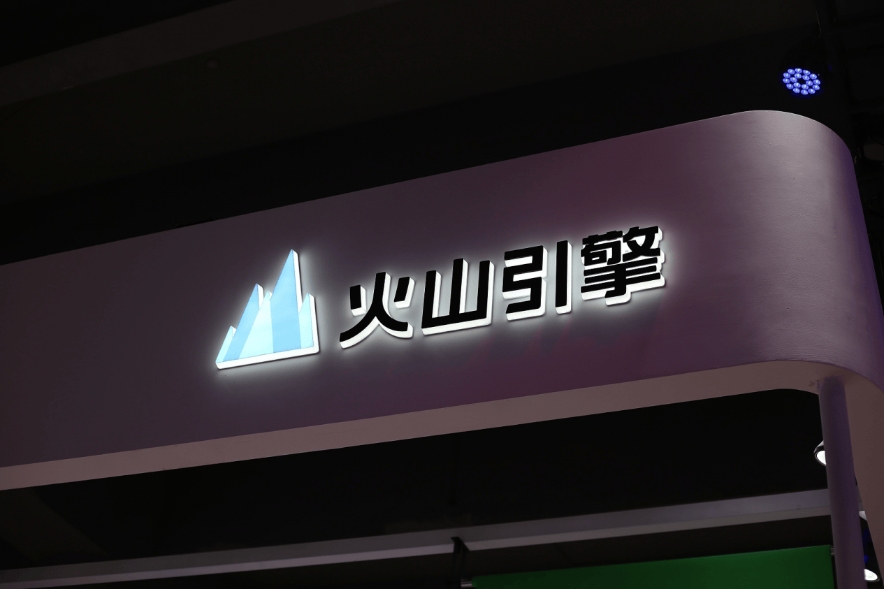 传媒行业周报：火山引擎智能体安全双平台发布，构建全周期安全基座