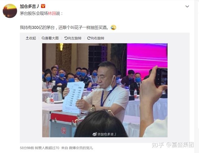 关于科技和白酒，大佬这么说！