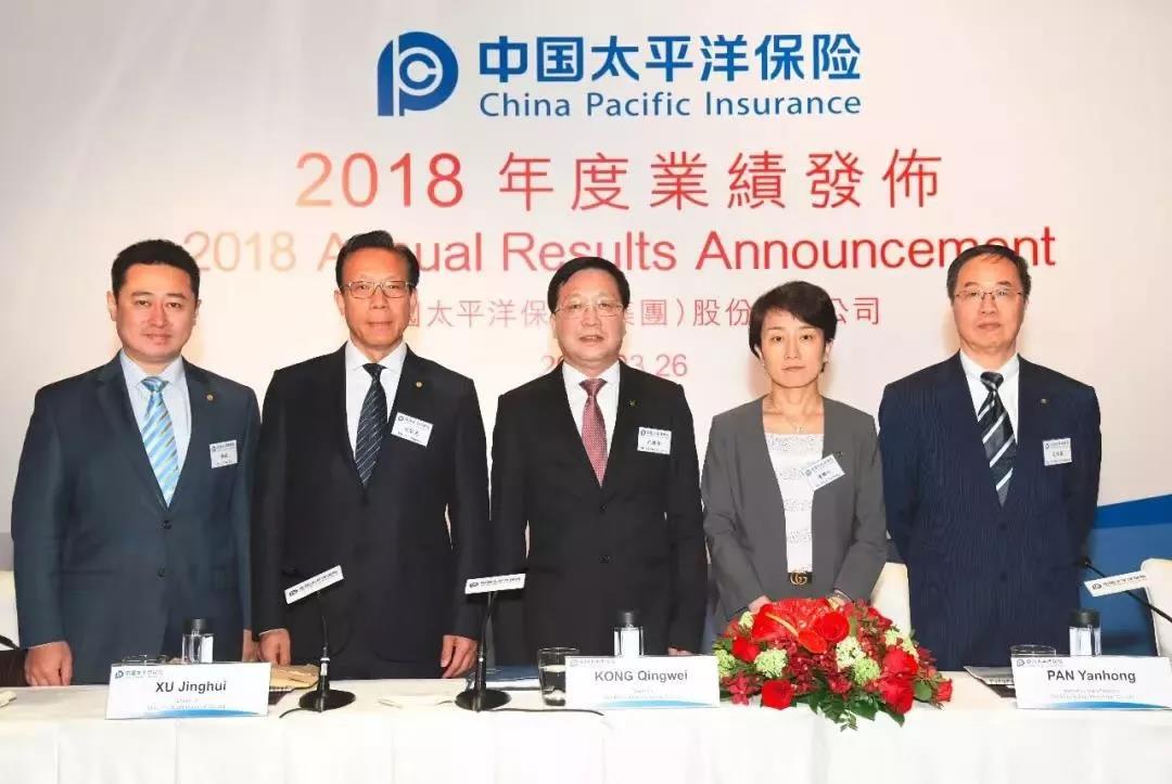 太保寿险董事长潘艳红到龄退休，太保集团总裁赵永刚将兼任