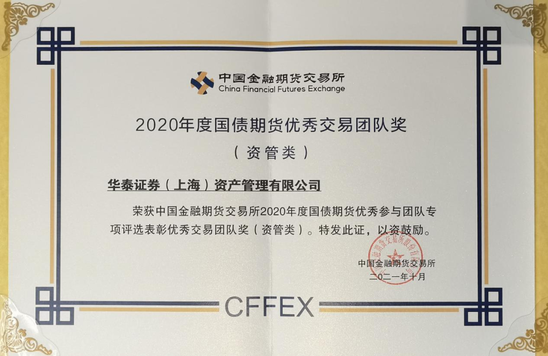 敏芯股份：信达澳亚、华泰证券等多家机构于11月19日调研我司