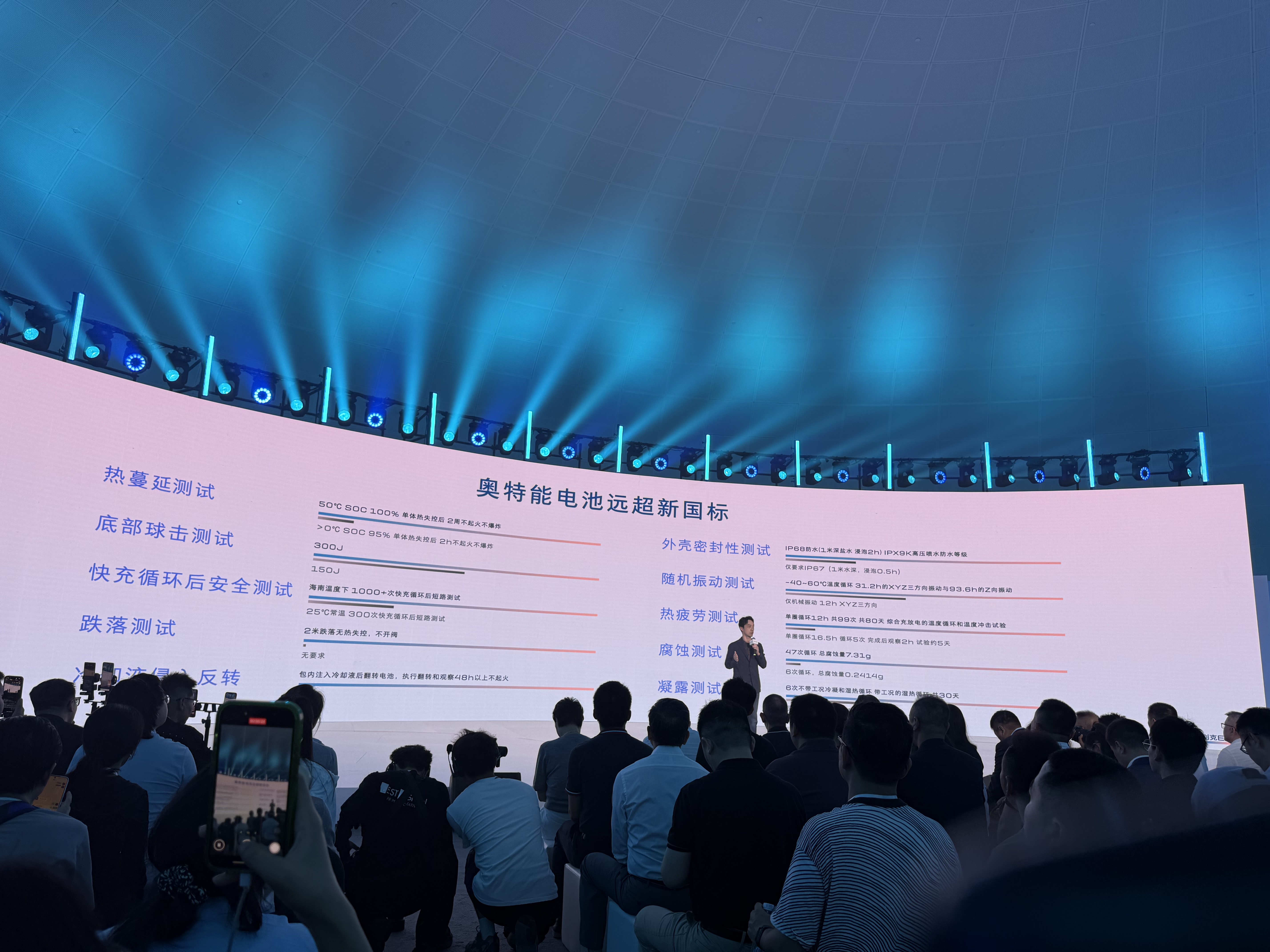 步科股份：11月19日召开分析师会议，国投证券策略会、浙商证券策略会等多家机构参与