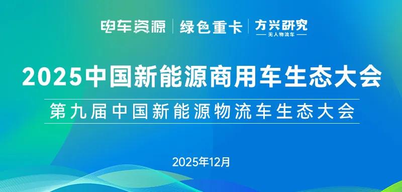 前三季度新能源汽车产销突破千万辆 绿色电力指数如何映射能源结构转型？