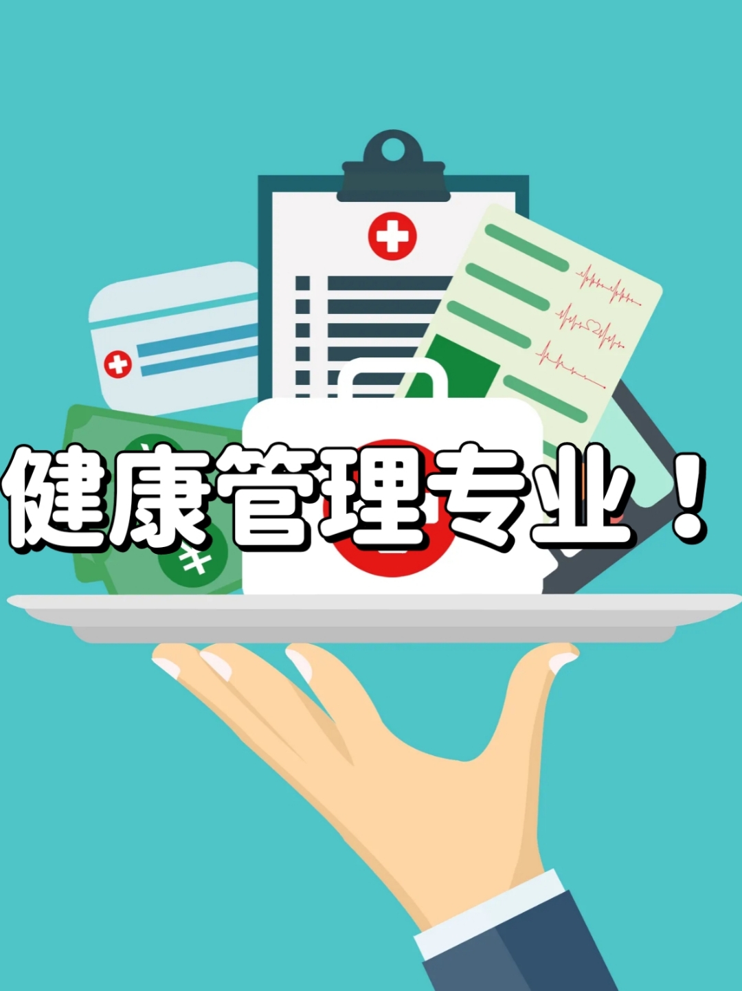 以平安之力,赴健康之约——全国防控重大慢病创新融合试点项目-“高质量职场健康管理先行试点工作(江苏)宣讲会”顺利召开