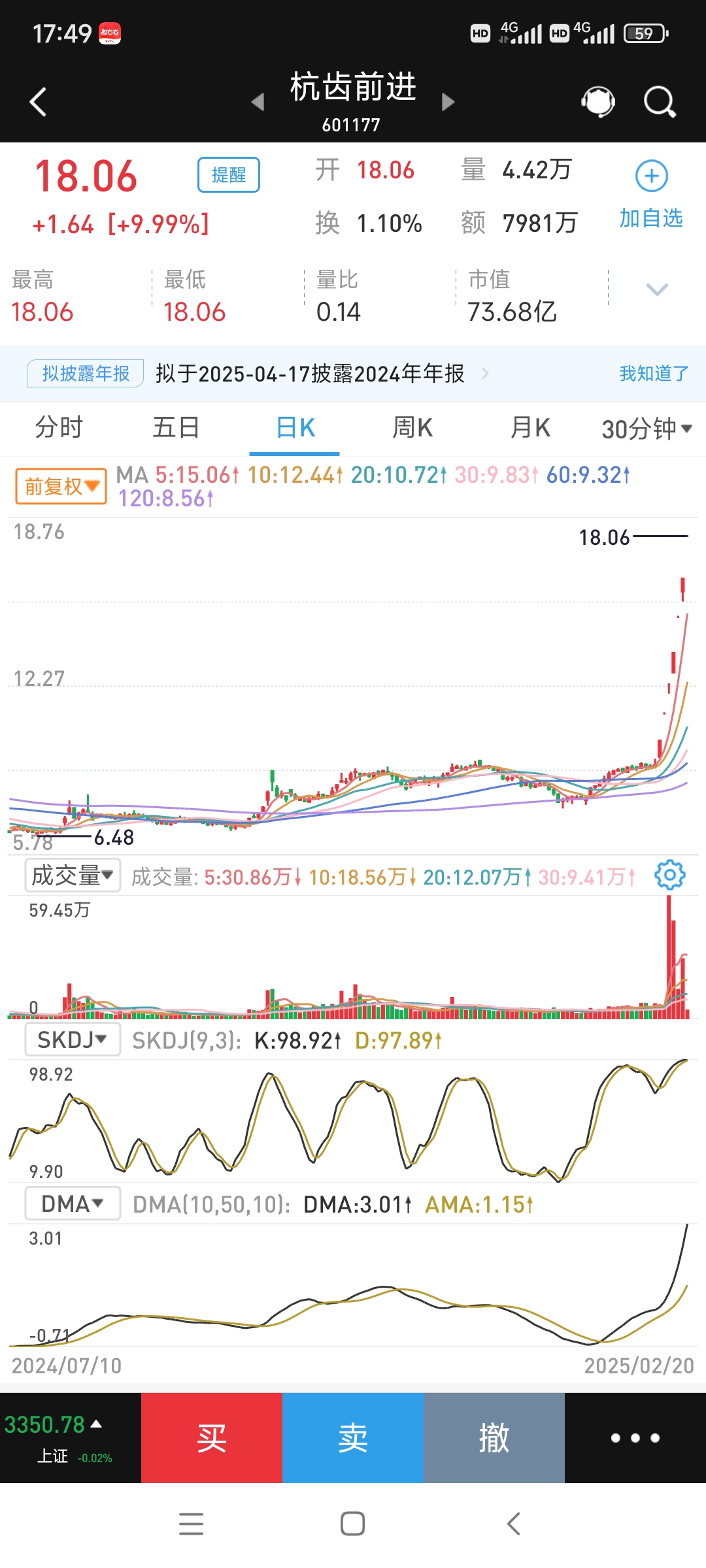 非银金融行业跟踪周报：险资Q3核心权益资产规模大幅提升；市场成交量环比小幅下滑