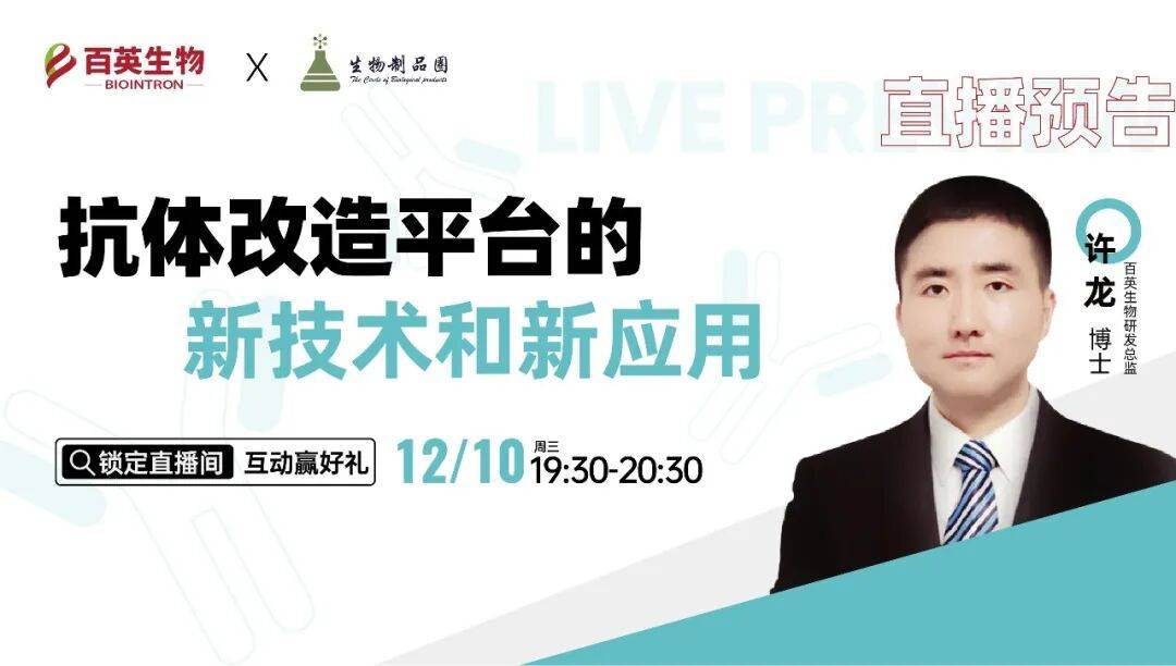 阿拉丁最新公告：拟以6125万元购买佑科35%股权