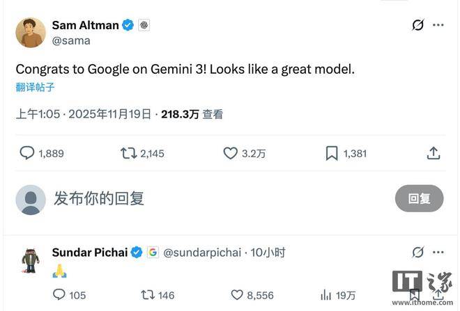 通信周跟踪：Gemini3.0预热关注谷歌链，看好国产通信接口IP赛道