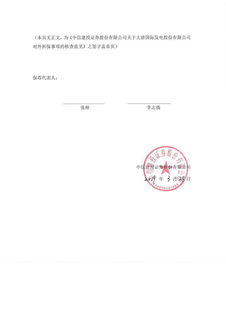 昀冢科技最新公告：目前公司的主营业务未发生变化