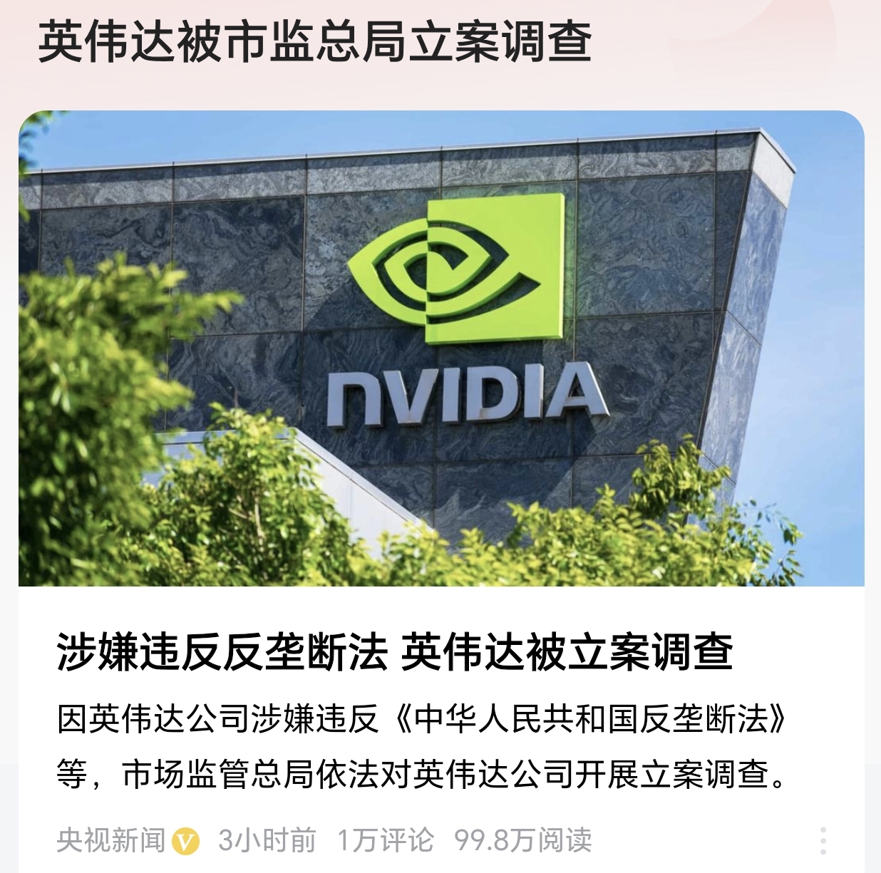 通信行业周报：英伟达FY26Q3业绩超预期，谷歌发布Gemini 3和Nano Banana2，继续看好AI算力