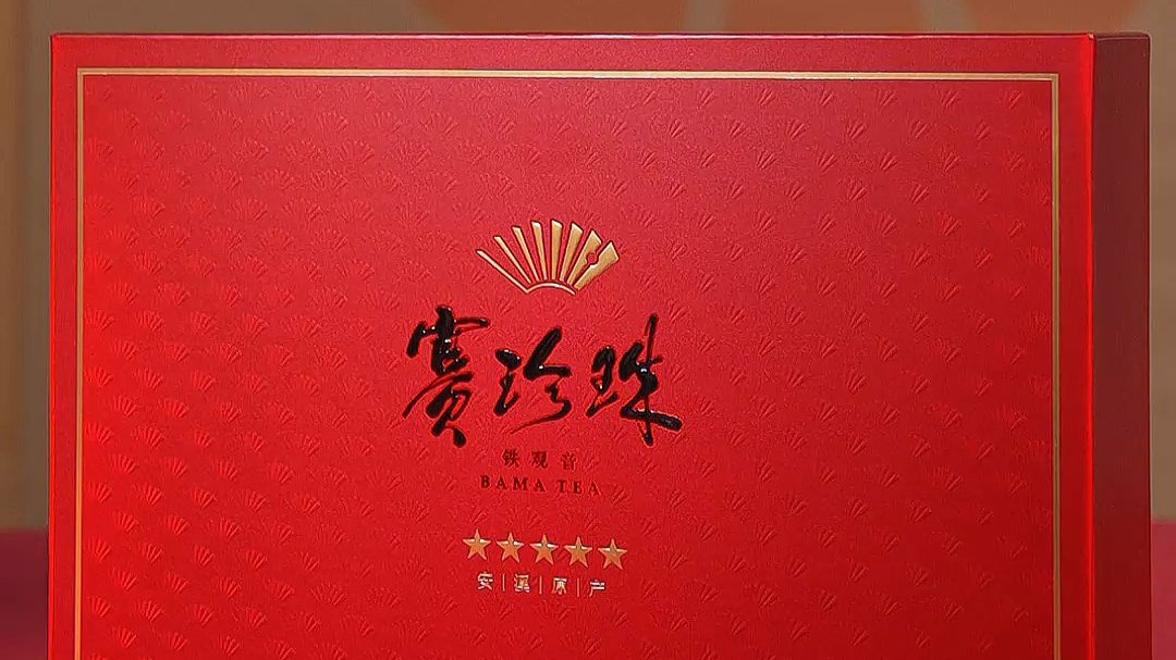 “高端中国茶第一股”八马茶业招股获热捧,超购1920倍刷新港股茶行业记录