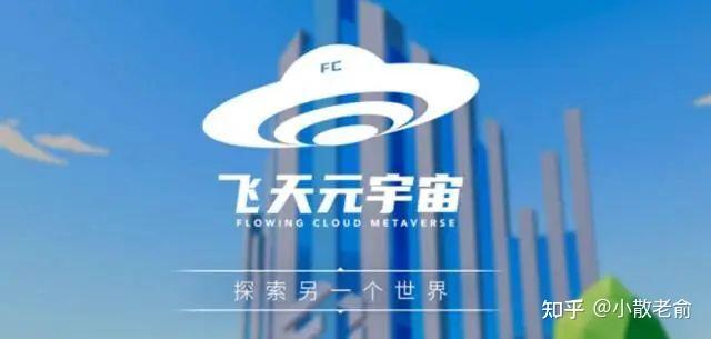 IPO动态：电科蓝天拟在上交所科创板上市募资15亿元