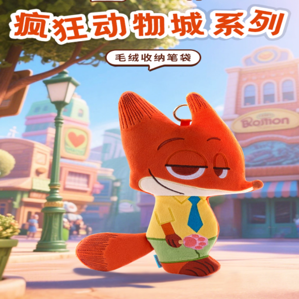 《疯狂动物城2》潮玩卖到799元!今年已新增潮玩相关企业超9700家