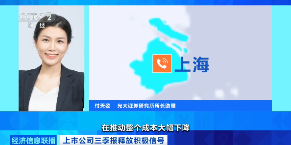 机械设备行业周报：宇树科技IPO加速，金刚石下游应用不断拓宽