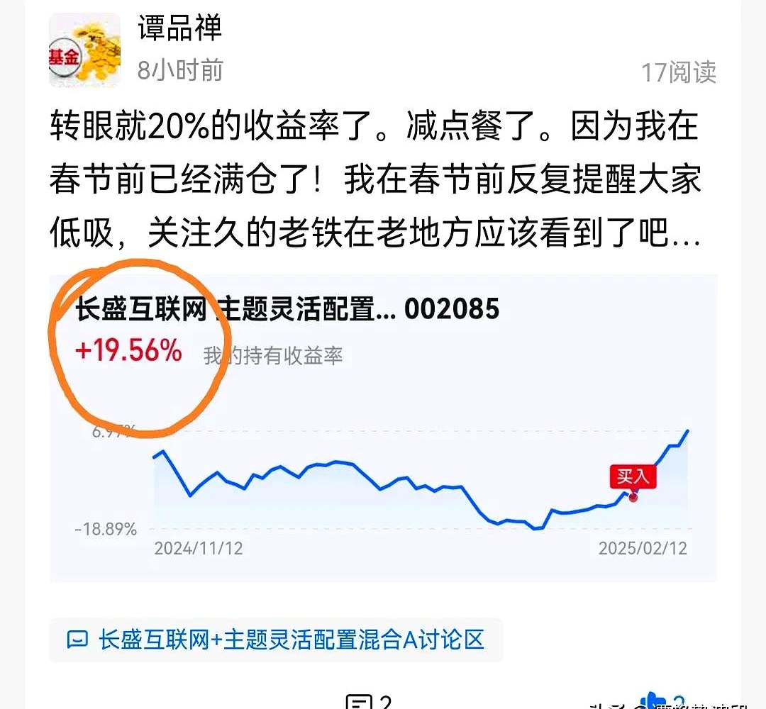 互联网板块明年预测出炉了!