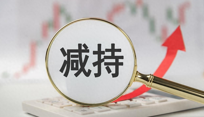 唯赛勃最新公告：控股股东拟减持不超2.99%股份