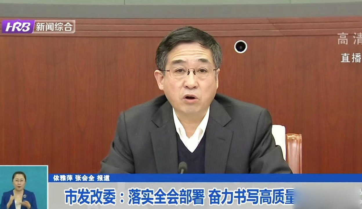 中银基金:以专业践行使命,以创新驱动发展, 奋力书写公募基金高质量发展新篇章