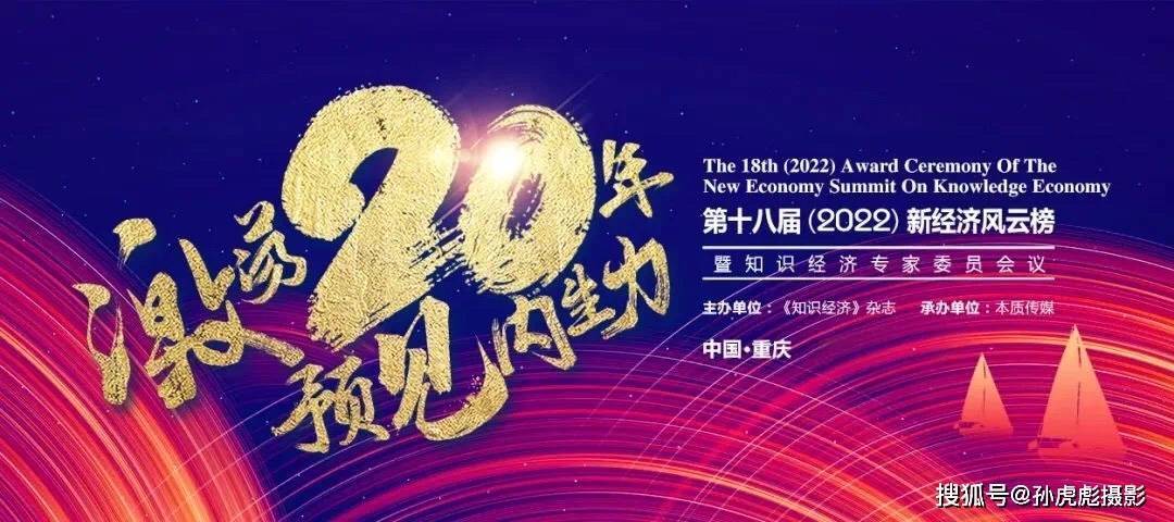 中银基金:以专业践行使命,以创新驱动发展, 奋力书写公募基金高质量发展新篇章