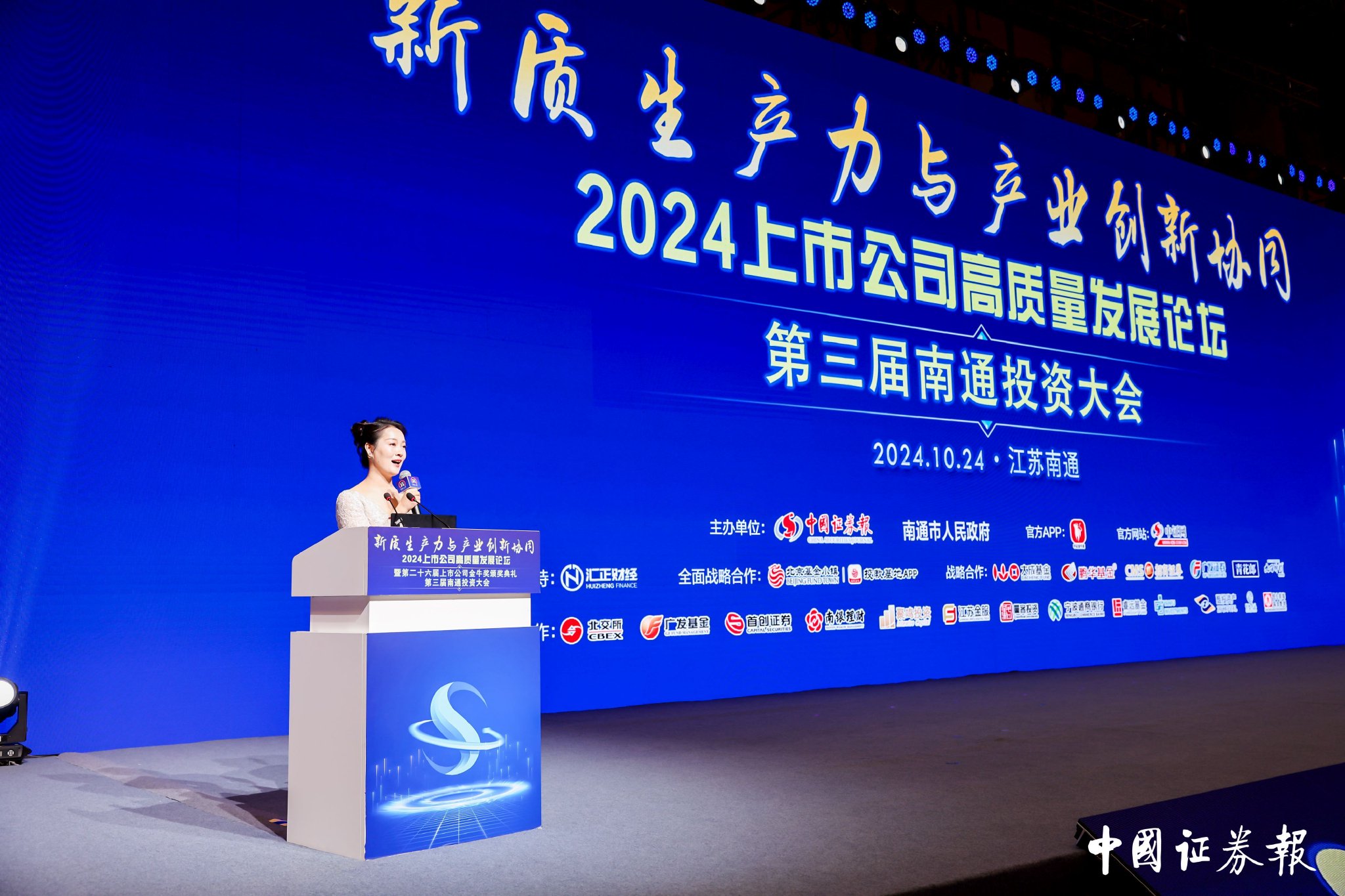 红板科技上交所IPO通过上市委会议 专注于印制电路板的研发、生产和销售