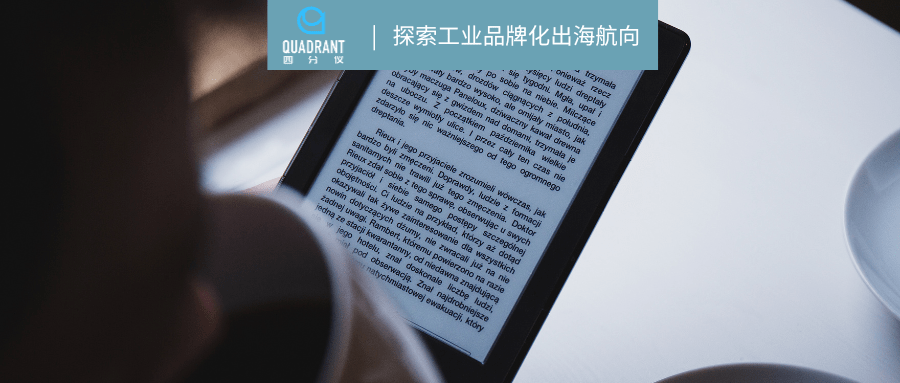 电子行业周报：苹果和小米新机销售良好