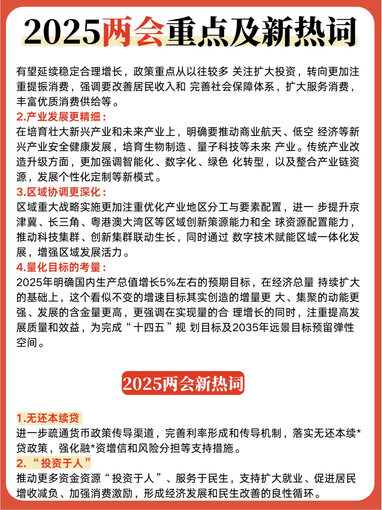 重磅！2025年中国及31省市玻璃纤维行业政策汇总及解读（全） 被列入鼓励性行业