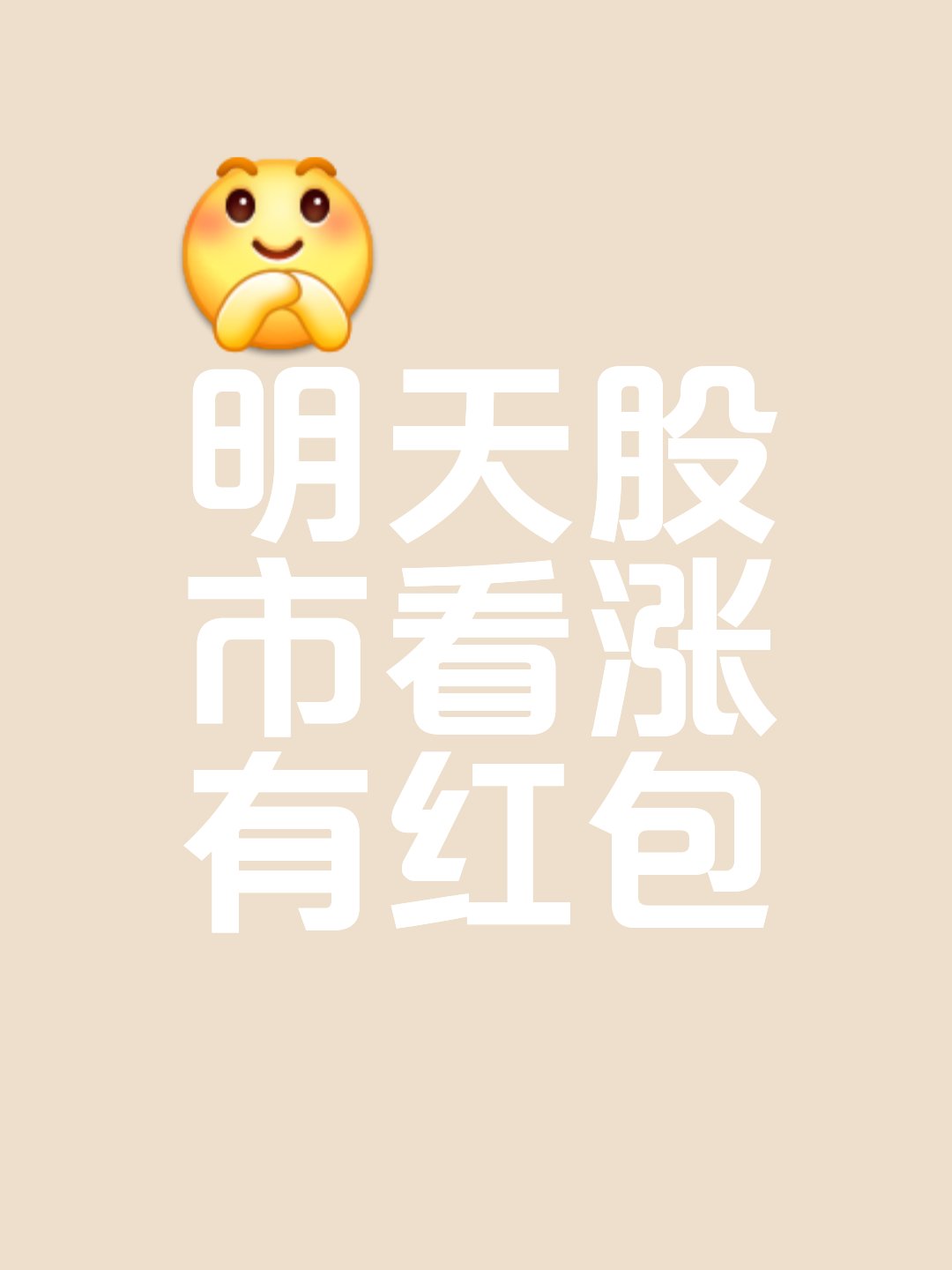 打新必看 | 11月5日一只新股申购