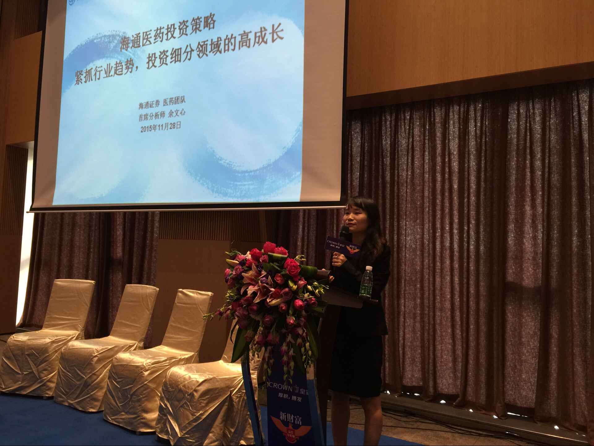 全景把脉2026投资机遇,广发基金“一马当先盈新年——跨年投资分享荟”启幕