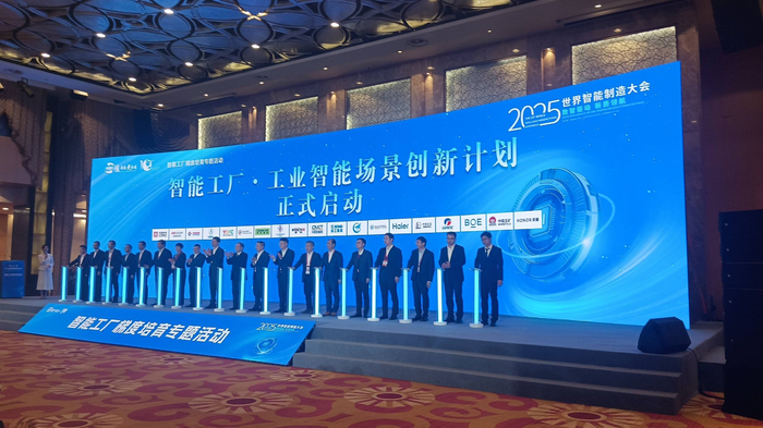 “山东省董秘领航计划”在齐鲁股权交易中心举行