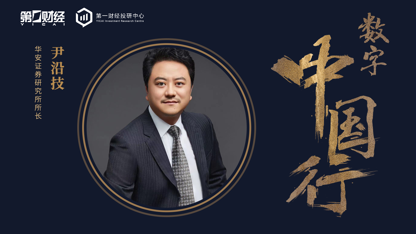 霍莱沃:12月8日接受机构调研,华西证券、华安证券等多家机构参与