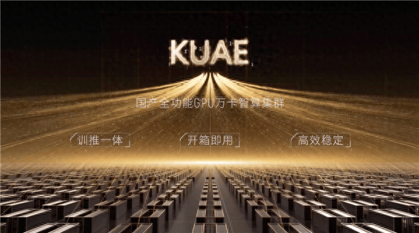 摩尔线程新专利可提高万卡集群模型训练性能分析效率