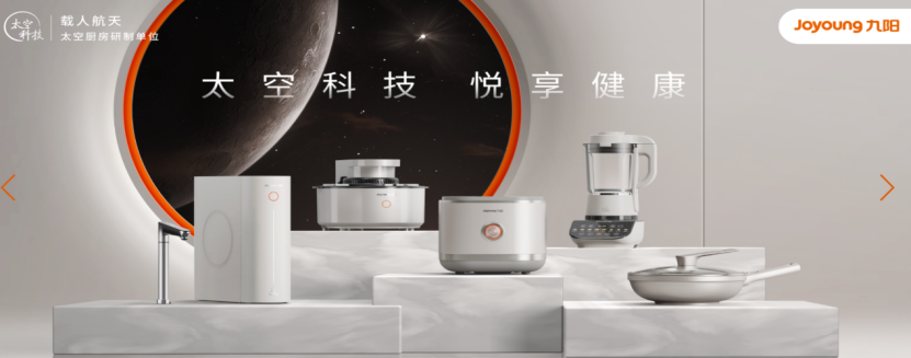 航天软件：12月9日召开业绩说明会，投资者参与