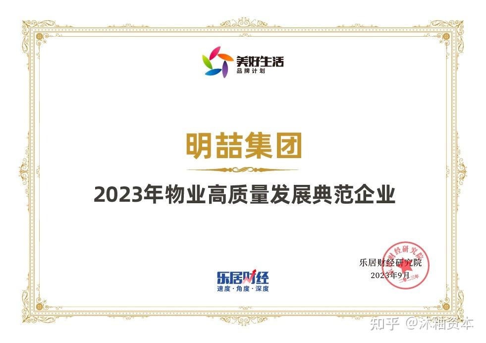 证监会同意元创股份深交所IPO注册