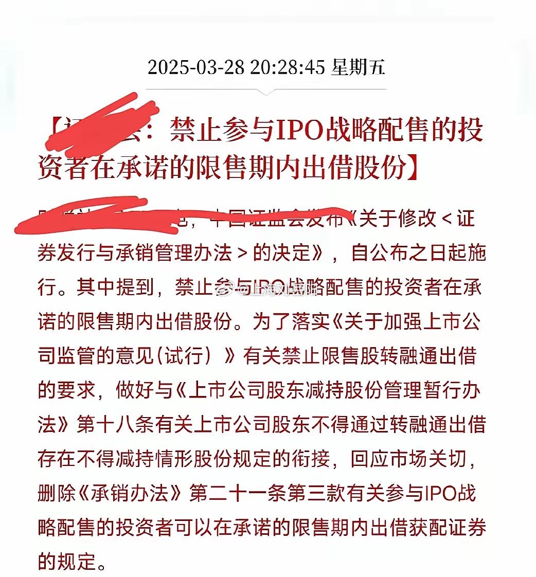 IPO动态:上海超导拟在上交所科创板上市募资12亿元
