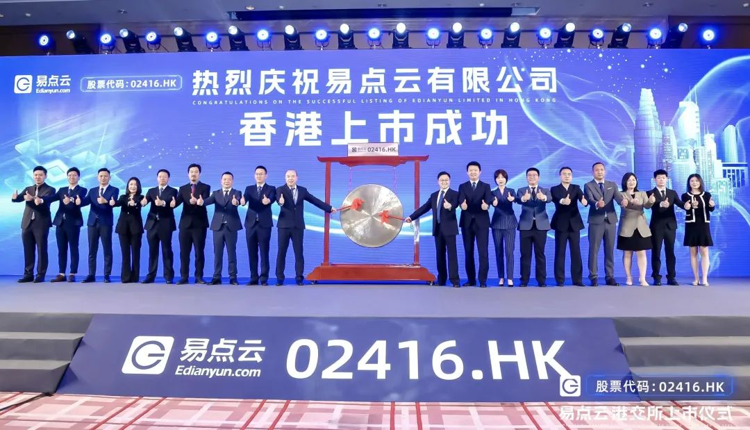 创新实业冲击港股IPO，专注于电解铝领域，关联交易占比较高