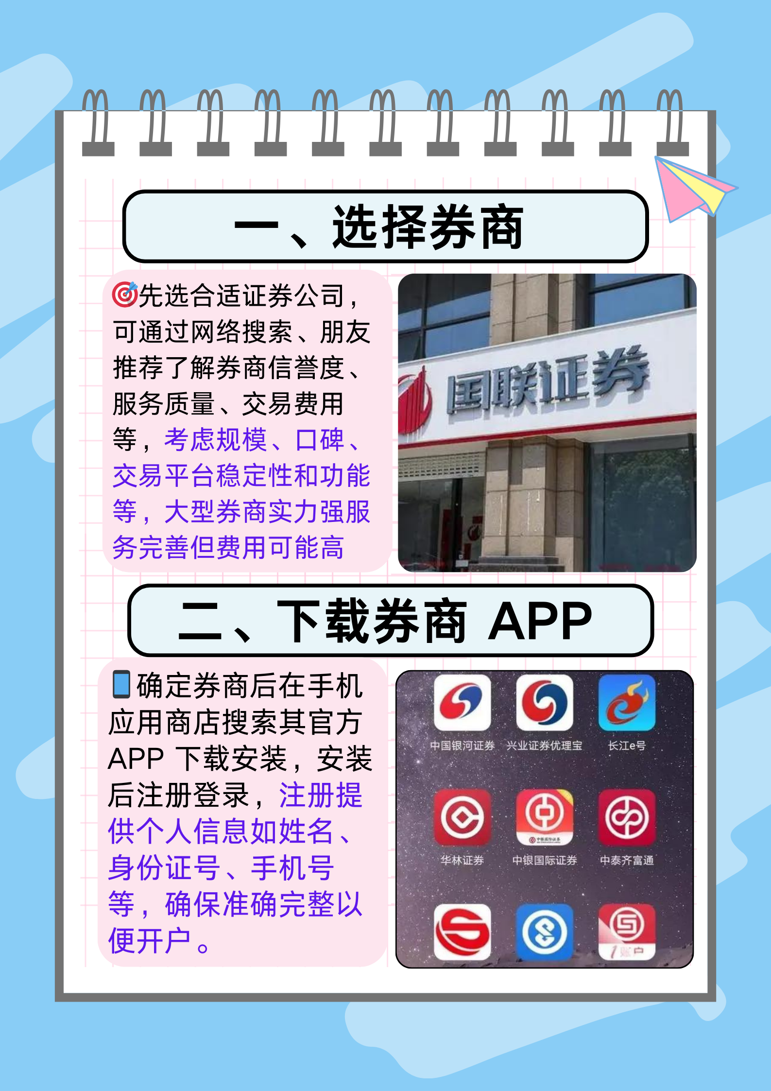 打新必看 | 摩尔线程,11月24日新股申购