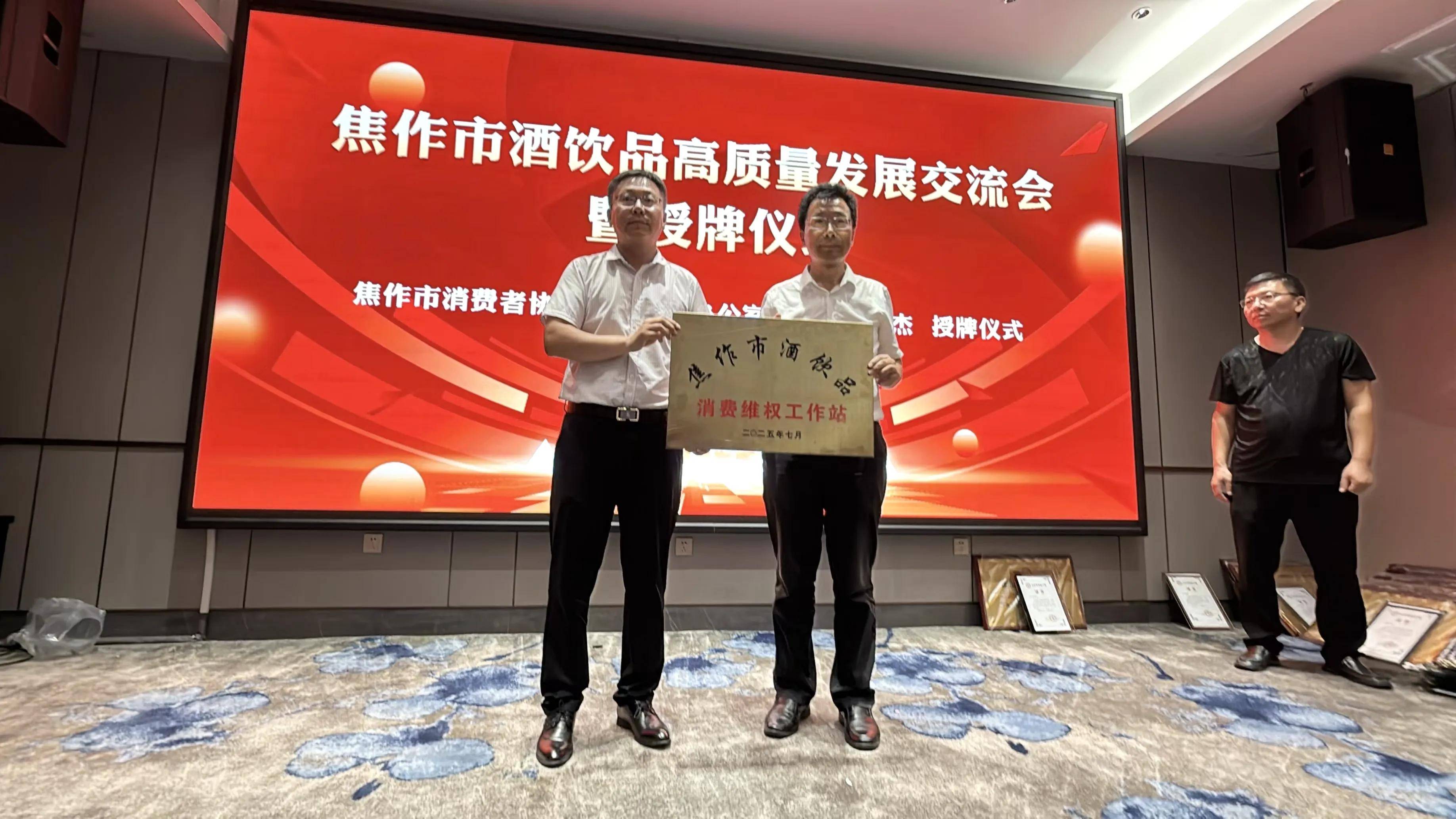 食品饮料行业跟踪报告：汾酒召开经销商大会，稳健姿态应对行业调整