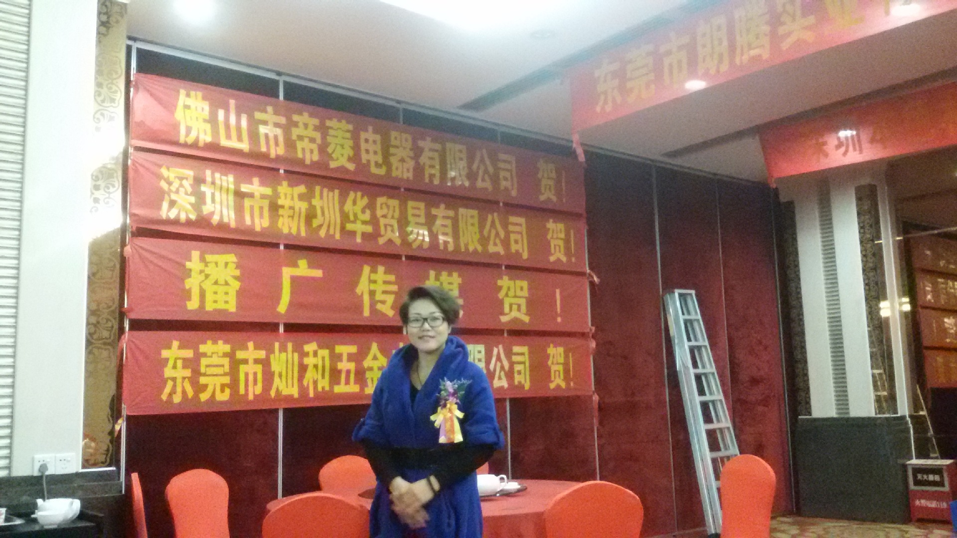 菱电电控：12月12日召开业绩说明会，投资者参与