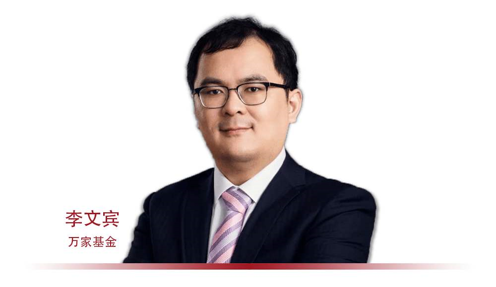 中科蓝讯：12月9日接受机构调研，万家基金、东方红资管等多家机构参与