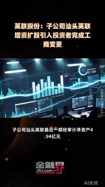 富淼科技最新公告：拟7000万元增资全资子公司苏州金渠