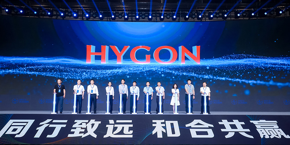 海光信息（688041）新增【阿里】概念