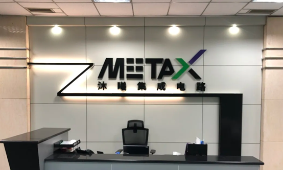 C沐曦（688802）新增【芯片】概念