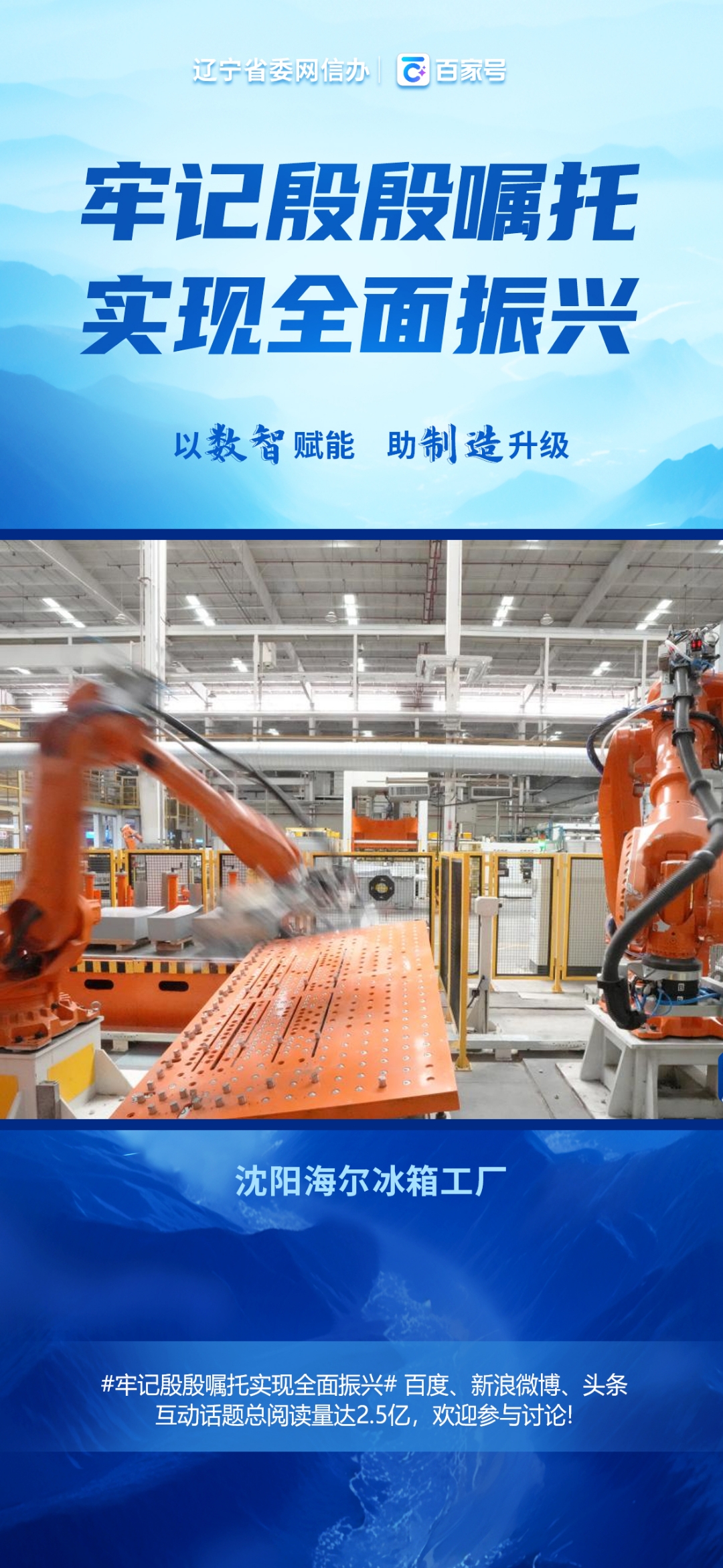 机器人行业周报：七腾机器人入主胜通能源，智元第5000台机器人下线