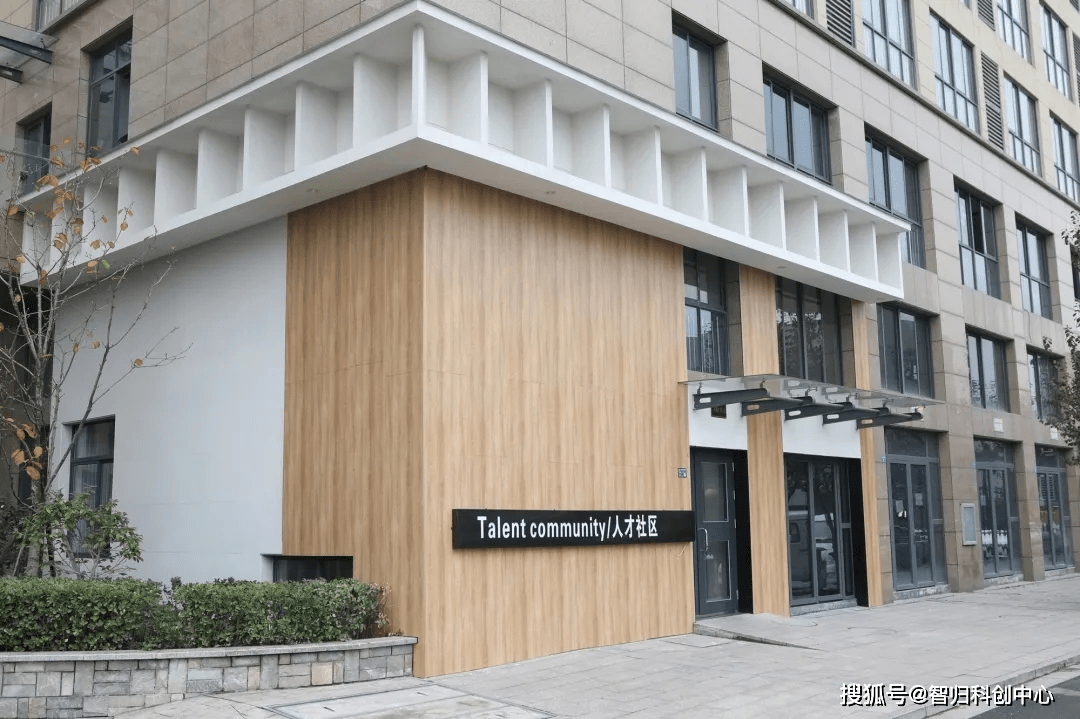 浙江科创未来产业创投合伙企业成立，出资额101亿