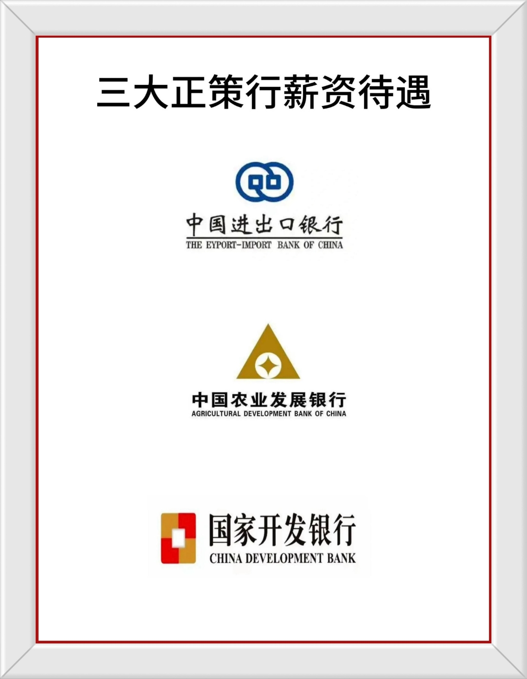 锚定高质量发展，西部利得基金以金融担当服务中国式现代化