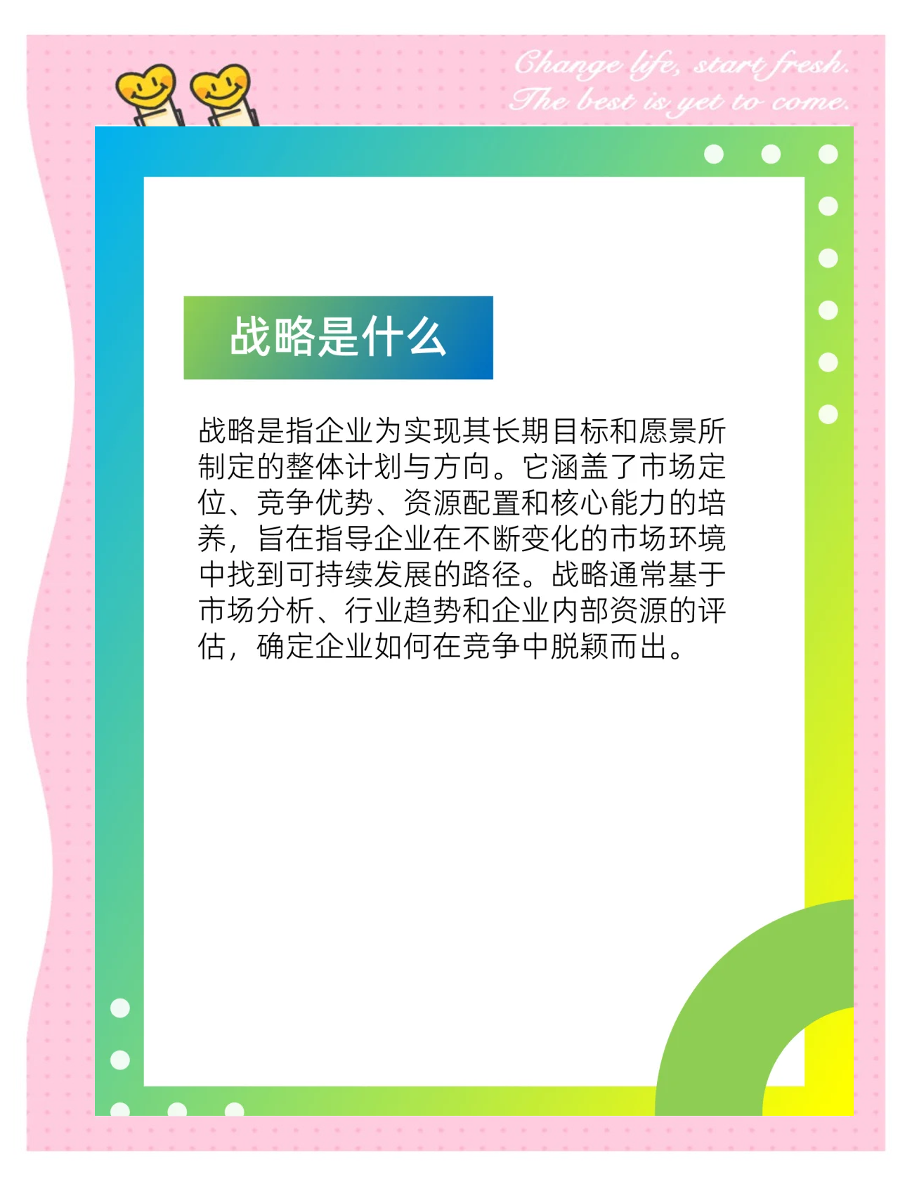 海外及传媒年度策略：算力飞轮、多极模型生态与Agent化生产力